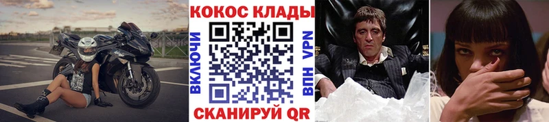 Как найти закладки Екатеринбург OMG как зайти  Меф мяу мяу  ГАШИШ  Марихуана 
