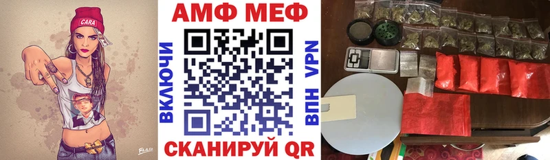 Amphetamine 98% Екатеринбург