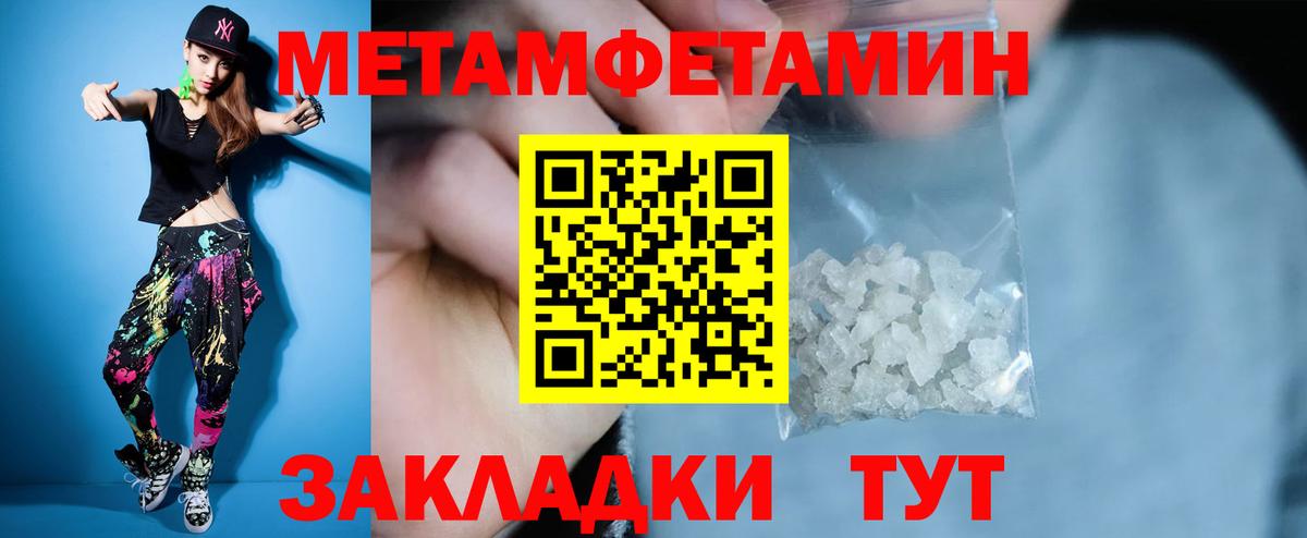 Амфетамин 98% Екатеринбург