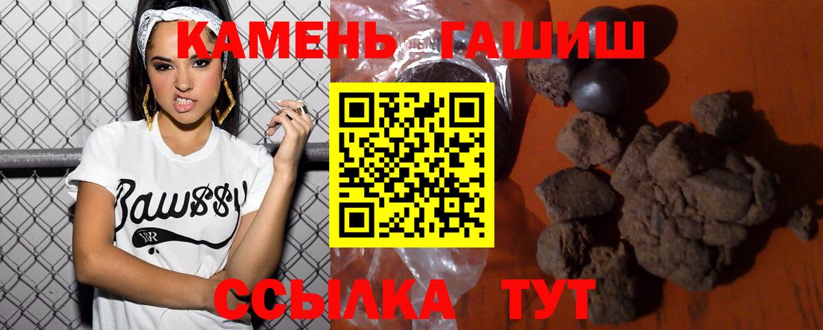 Гашиш ice o lator Екатеринбург