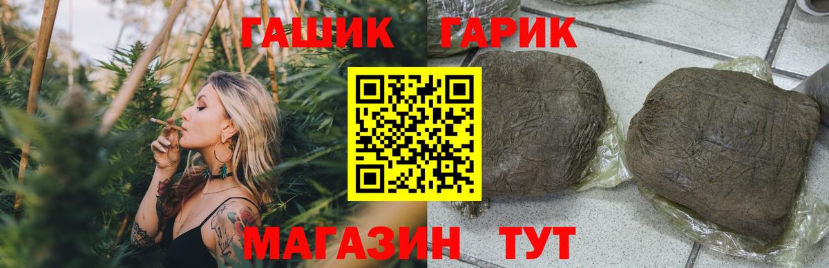 Гашиш  ГАШИШ Premium  Екатеринбург  Вход с VPN  ГАШИШ гашик 