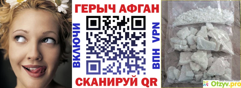 kraken зеркало  Екатеринбург  Героин герыч 