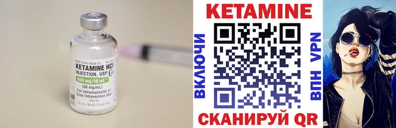 Кетамин ketamine  Екатеринбург 