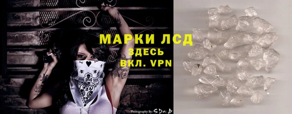 прущий лед Абдулино
