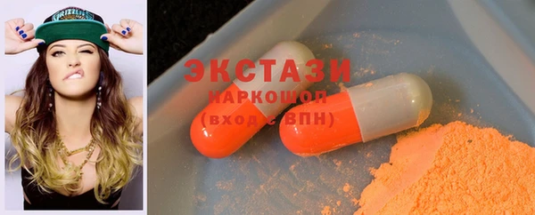 прущий лед Абдулино