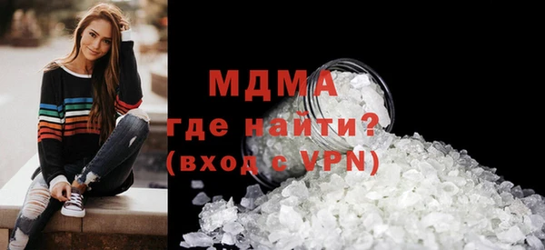 прущая мука Абаза