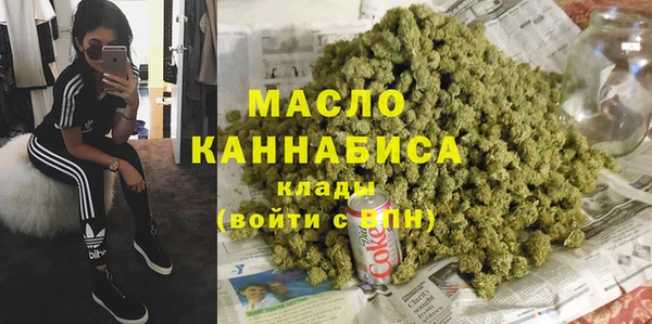 мефедрон VHQ Мегион