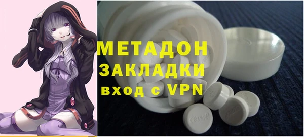 кокаин премиум Медвежьегорск
