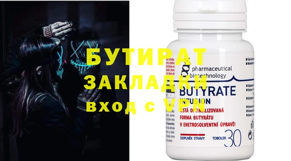 мефедрон VHQ Мегион