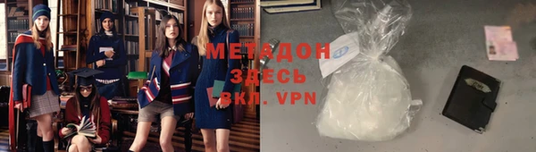 MDMA Абинск