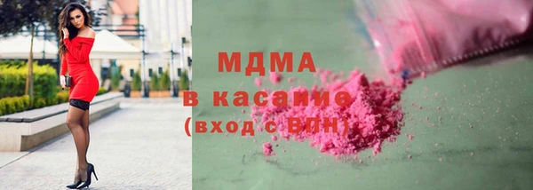 MDMA Абинск