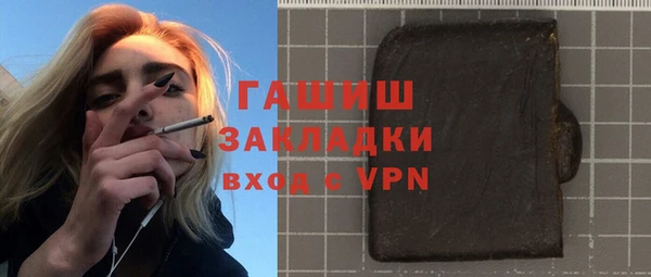MDMA Абинск