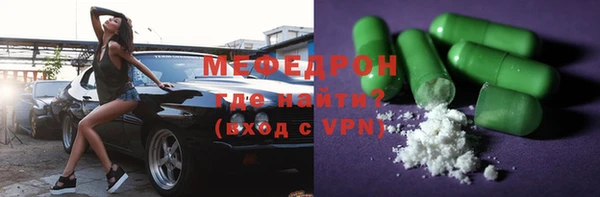 прущий лед Абдулино