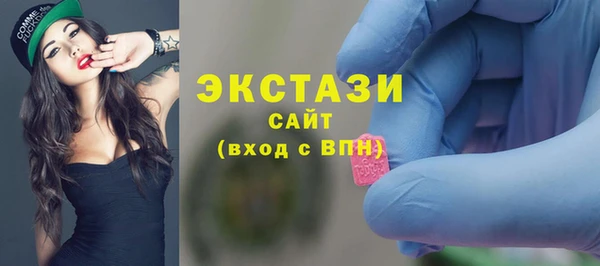 герыч Медногорск