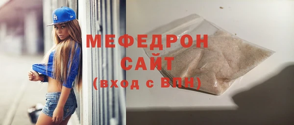 прущий лед Абдулино