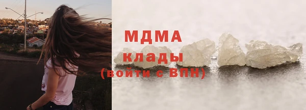 кокаин премиум Медвежьегорск