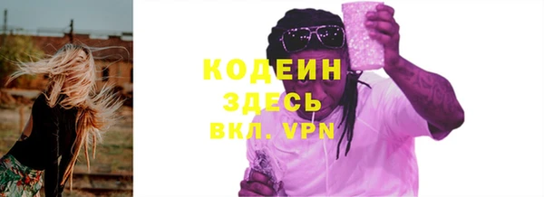 прущий лед Абдулино