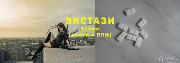 MDMA Абинск
