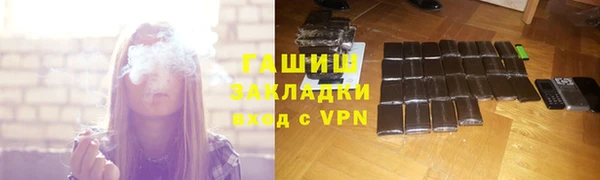 прущий лед Абдулино