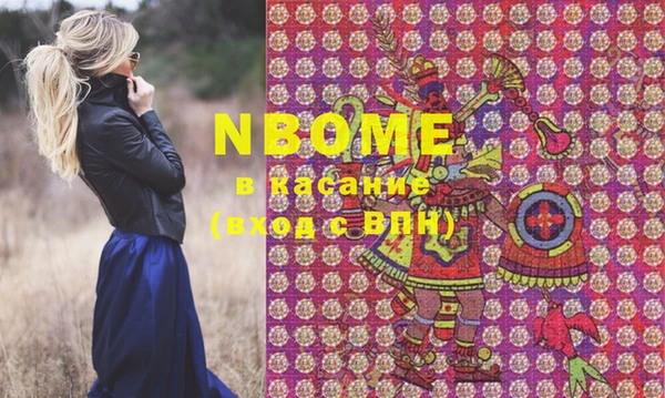 MDMA Абинск