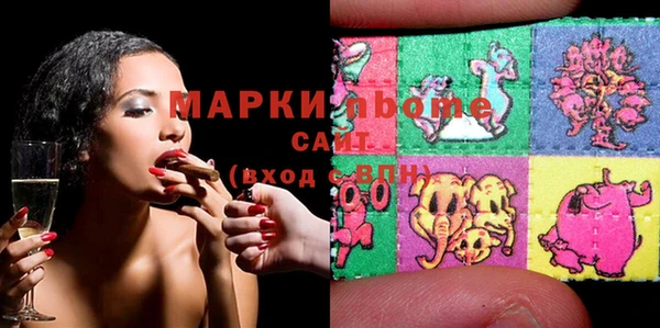 мефедрон VHQ Мегион