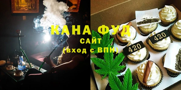 прущая мука Абаза