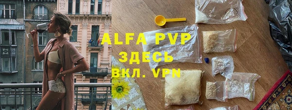 мефедрон VHQ Мегион
