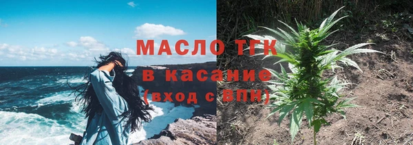 прущий лед Абдулино