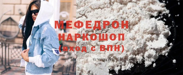 прущая мука Абаза