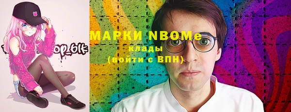 MDMA Абинск