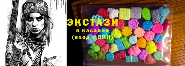 прущая мука Абаза