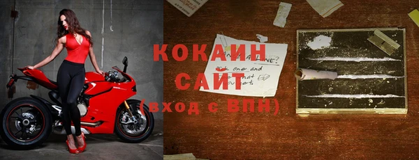 мефедрон VHQ Мегион