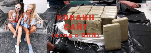 MDMA Абинск