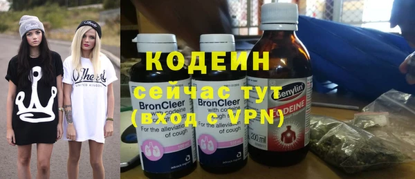 мефедрон VHQ Мегион