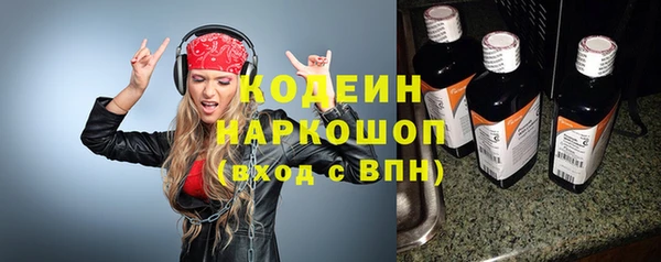 мефедрон VHQ Мегион
