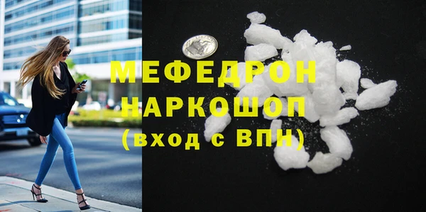MDMA Абинск
