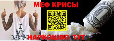 2c-b Кунгур
