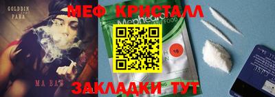дмт Краснокаменск