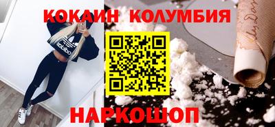 2c-b Кунгур