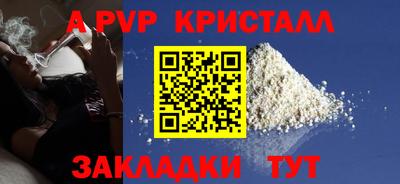 мет Кулебаки
