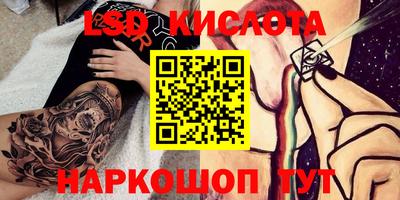 2c-b Кунгур