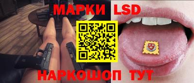 сатива Краснодар