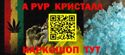 2c-b Кунгур