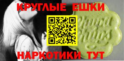 сатива Краснодар
