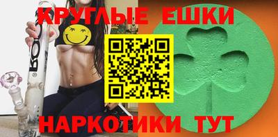 мдма Кумертау