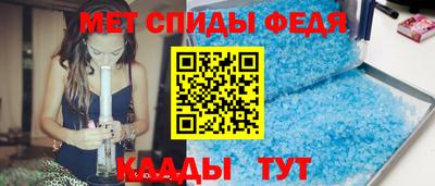 дмт Краснокаменск