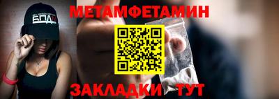 2c-b Кунгур