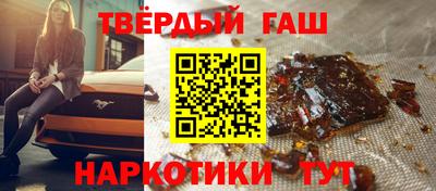 дмт Краснокаменск