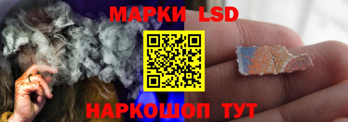 Екатеринбург  ЛСД экстази кислота  LSD-25 экстази  мега tor  Вход с VPN 