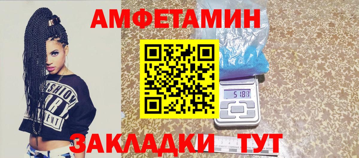 МЕТАМФЕТАМИН пудра  Метамфетамин  Вход с VPN  Екатеринбург  МЕТАМФЕТАМИН пудра 